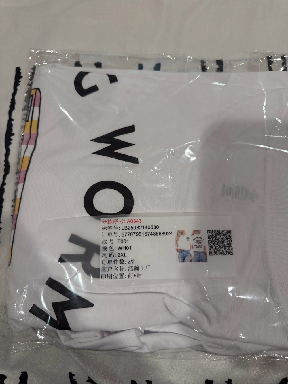 White Short Sleeve Graphic Tee - Unbranded